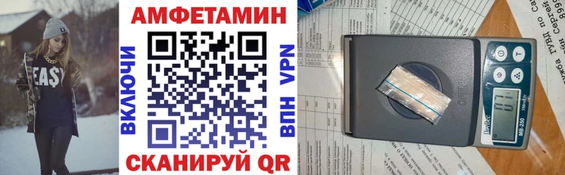 купить наркоту Шумерля ссылка на мегу как зайти Amphetamine Розовый
