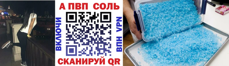 цены наркотик гидра ссылка А ПВП СК КРИС Шумерля