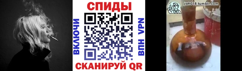 Бутират вода  гидра ССЫЛКА  Шумерля 