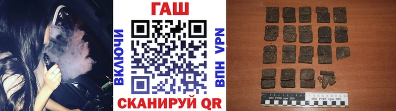 ГАШ Cannabis  магазин продажи   Шумерля 