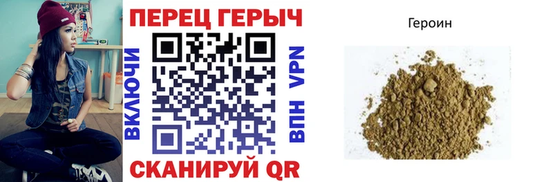 kraken вход  Шумерля  Героин VHQ 