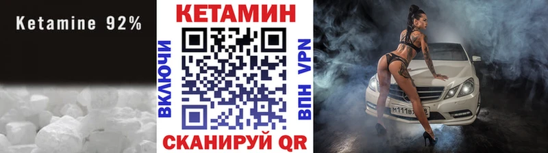 kraken сайт Шумерля КЕТАМИН ketamine