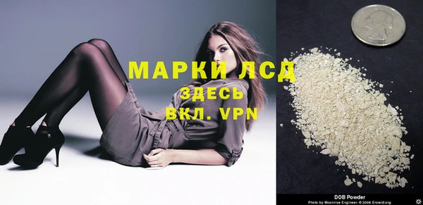 дмт Армянск