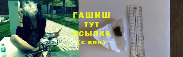 mdpv Аркадак