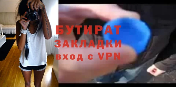 mdpv Аркадак
