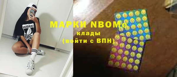 mdpv Аркадак