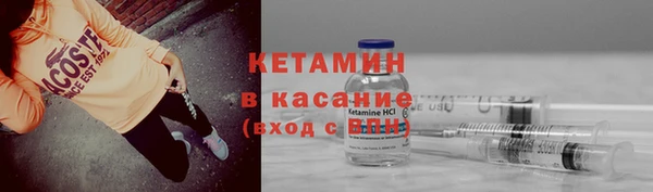 прущий лед Арсеньев