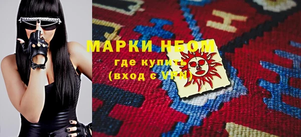 mdpv Аркадак