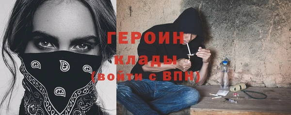mdpv Аркадак