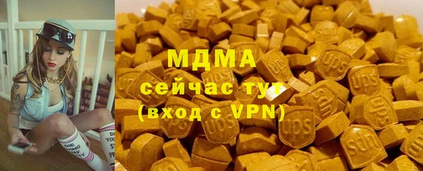mdpv Аркадак