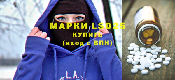 прущий лед Арсеньев