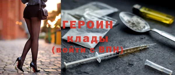 mdpv Аркадак