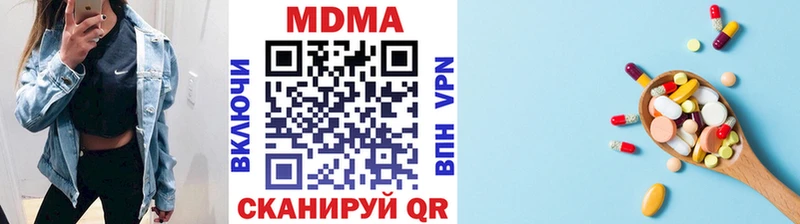 дарнет шоп  Шумерля  MDMA crystal 