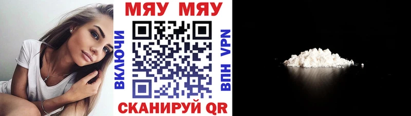 цены наркотик  Шумерля  Мефедрон VHQ 