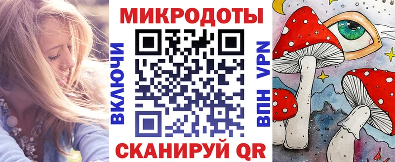 Галлюциногенные грибы мицелий  Шумерля 