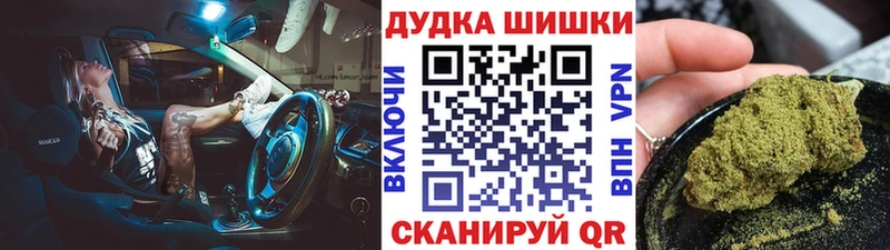 Каннабис White Widow  Шумерля 